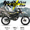 Surron Ultra Bee 2023 74V 55Ah elektrisches Dirtbike 90 km/h 12,5 kW maximale Leistung im Gelände Sur Ron Motorrad E-Bike